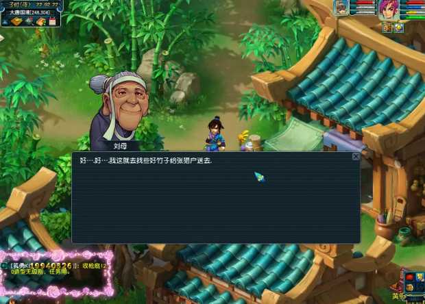 梦幻西游牧场建造技巧分享_http://www.abetid.com_游戏攻略_第5张