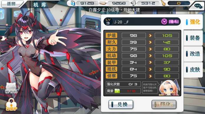 苍穹战线格斗机哪个好_游戏攻略_第1张_ab游戏 苍穹战线格斗机哪个好_http://www.abetid.com_游戏攻略_第1张