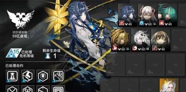 明日方舟危机合约难度15通关技巧_游戏攻略_第1张_ab游戏 明日方舟危机合约难度15通关技巧_http://www.abetid.com_游戏攻略_第1张