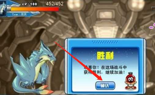 赛尔号罗德利斯获取指南_http://www.abetid.com_游戏攻略_第4张