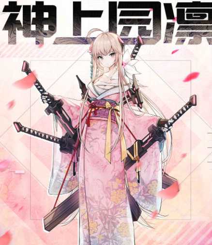 神上园凛培养价值分析_http://www.abetid.com_游戏攻略_第3张