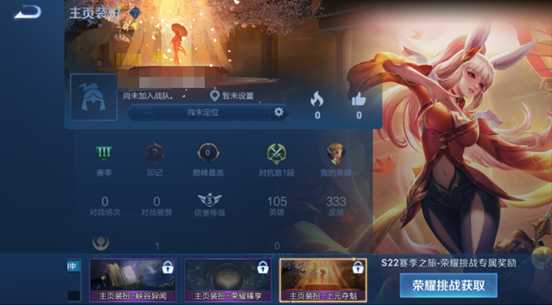 王者荣耀历练值一把加多少_http://www.abetid.com_游戏攻略_第1张