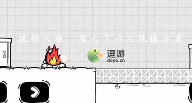 茶叶蛋大冒险第39关攻略_http://www.abetid.com_游戏攻略_第1张