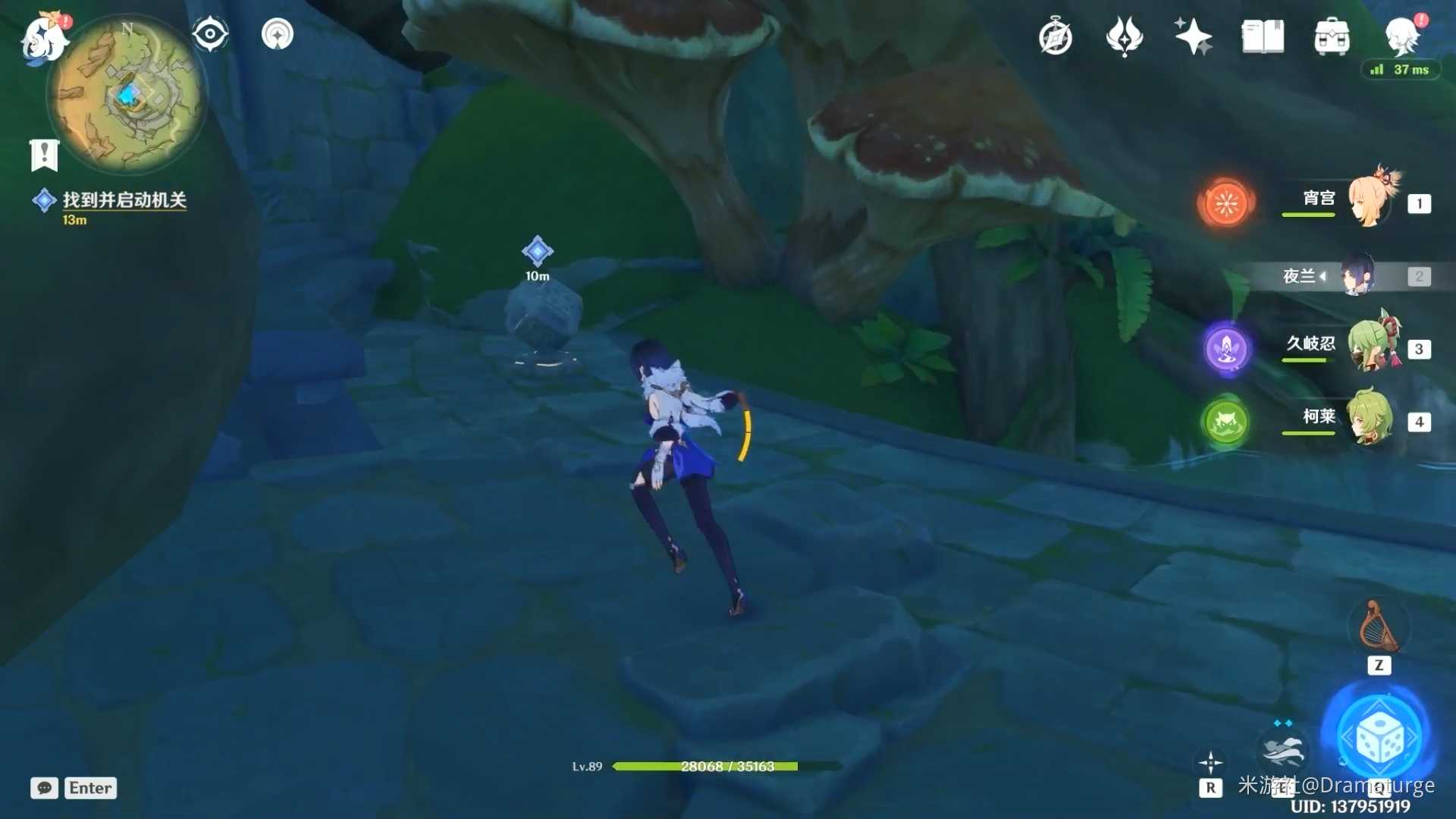 原神水天供书任务攻略_http://www.abetid.com_游戏攻略_第14张