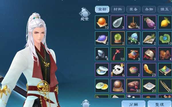 新笑傲江湖日月评价_游戏攻略_第1张_ab游戏 新笑傲江湖日月评价_http://www.abetid.com_游戏攻略_第1张