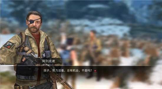 明日之后阿列克谢回归任务详解_游戏攻略_第18张_ab游戏 明日之后阿列克谢回归任务详解_http://www.abetid.com_游戏攻略_第18张