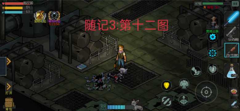 像素危城日记在哪_游戏攻略_第10张_ab游戏 像素危城日记在哪_http://www.abetid.com_游戏攻略_第10张