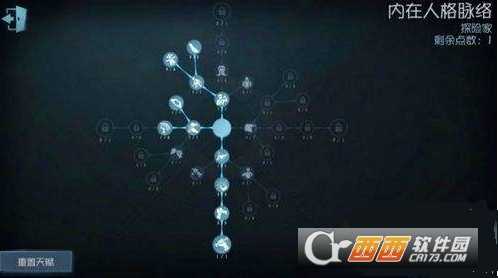 第五人格探险家天赋怎么加点_游戏攻略_第1张_ab游戏 第五人格探险家天赋怎么加点_http://www.abetid.com_游戏攻略_第1张