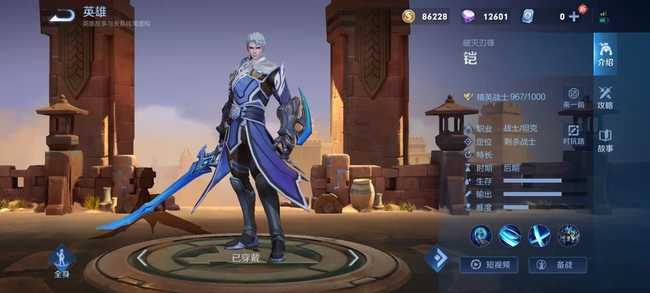 王者荣耀强力Carry英雄排行_http://www.abetid.com_游戏攻略_第3张