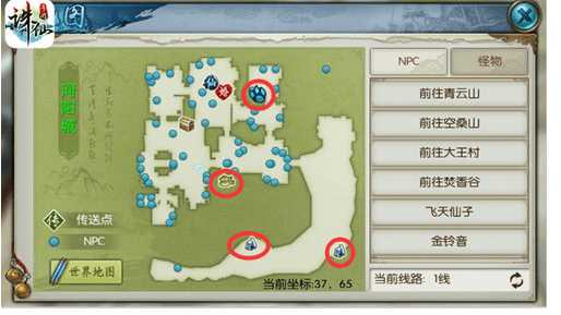 诛仙手游赚钱心得分享_http://www.abetid.com_游戏攻略_第1张