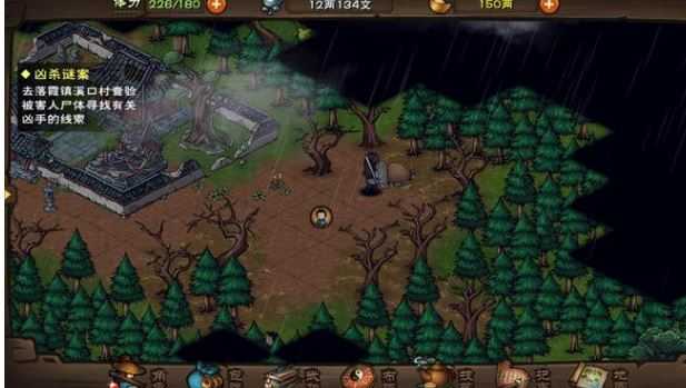 烟雨江湖九幽低战50层攻略技巧_http://www.abetid.com_游戏攻略_第3张