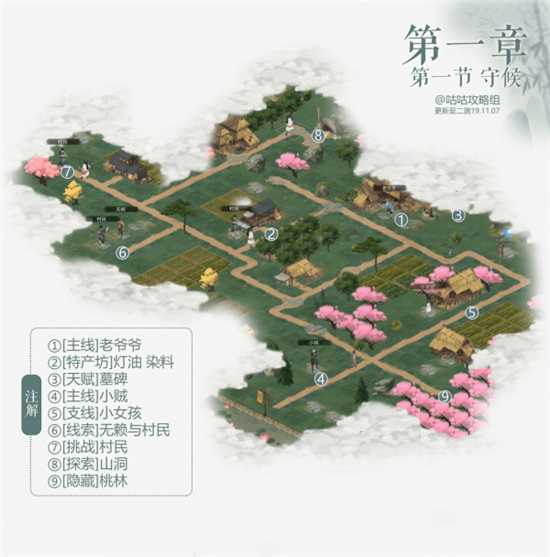 江湖悠悠第一章通关技巧_http://www.abetid.com_游戏攻略_第1张