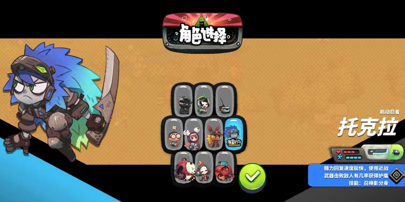 恶果之地人物升级提升属性介绍_游戏攻略_第5张_ab游戏 恶果之地人物升级提升属性介绍_http://www.abetid.com_游戏攻略_第5张