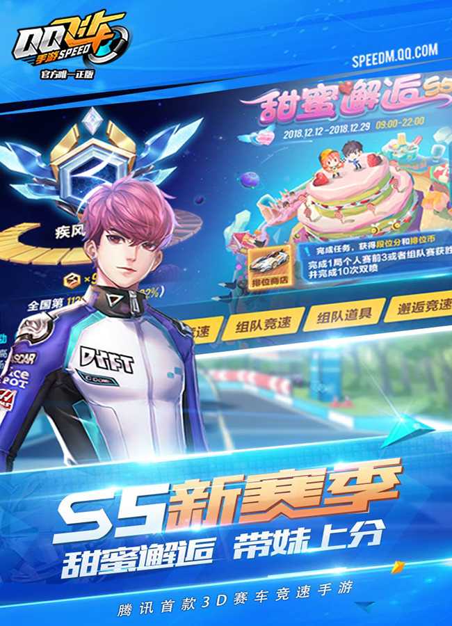 qq飞车留言颜色代码查询_游戏攻略_第1张_ab游戏 qq飞车留言颜色代码查询_http://www.abetid.com_游戏攻略_第1张