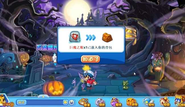 洛克王国技能石获取方法_游戏攻略_第9张_ab游戏 洛克王国技能石获取方法_http://www.abetid.com_游戏攻略_第9张