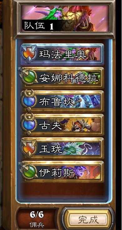 佣兵战纪玛克扎尔王子攻略_http://www.abetid.com_游戏攻略_第1张