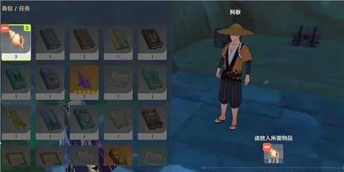 原神破魔之弓图纸最佳获取途径分享_http://www.abetid.com_游戏攻略_第4张