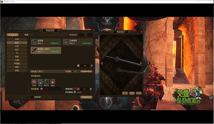 怪物猎人OL太刀派生路线推荐_游戏攻略_第2张_ab游戏 怪物猎人OL太刀派生路线推荐_http://www.abetid.com_游戏攻略_第2张