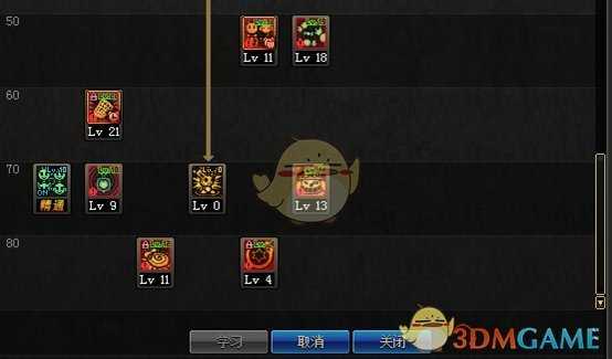 DNF9.24魔道学者加点推荐_http://www.abetid.com_游戏攻略_第4张