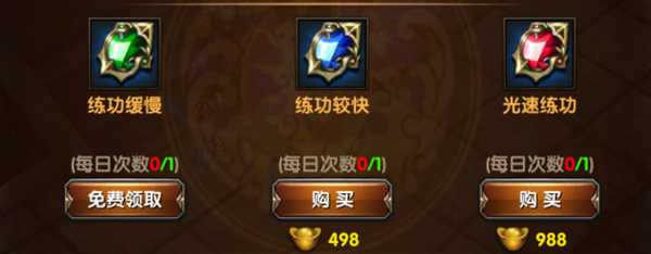 屠龙霸业该怎么升级_游戏攻略_第1张_ab游戏 屠龙霸业该怎么升级_http://www.abetid.com_游戏攻略_第1张