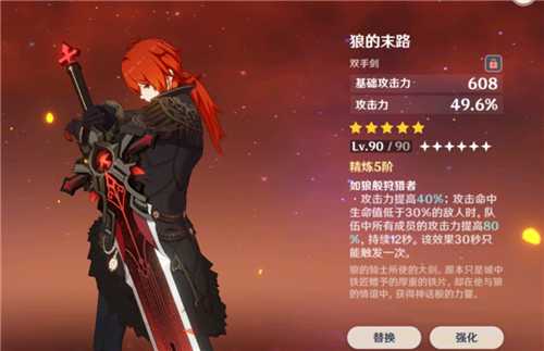 原神退环境含义解读_游戏攻略_第3张_ab游戏 原神退环境含义解读_http://www.abetid.com_游戏攻略_第3张