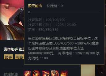 LOL克制凯南的上单英雄介绍_游戏攻略_第4张_ab游戏 LOL克制凯南的上单英雄介绍_http://www.abetid.com_游戏攻略_第4张