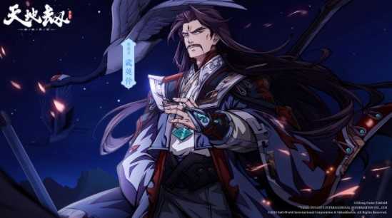 天地劫手游武英仲强度分析_游戏攻略_第1张_ab游戏 天地劫手游武英仲强度分析_http://www.abetid.com_游戏攻略_第1张