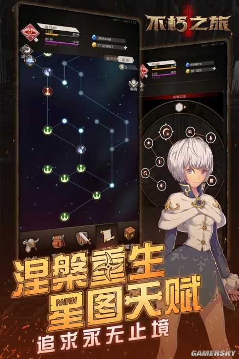 不朽之旅召唤流怎么选兵装_http://www.abetid.com_游戏攻略_第2张