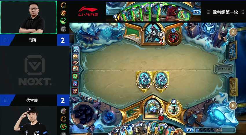 炉石传说中韩对抗赛结果分析_游戏攻略_第12张_ab游戏 炉石传说中韩对抗赛结果分析_http://www.abetid.com_游戏攻略_第12张