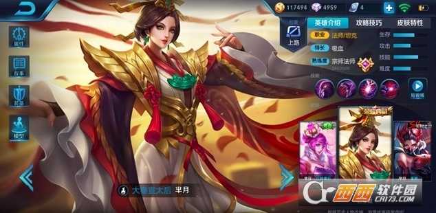 王者荣耀s12芈月铭文搭配攻略_游戏攻略_第1张_ab游戏 王者荣耀s12芈月铭文搭配攻略_http://www.abetid.com_游戏攻略_第1张