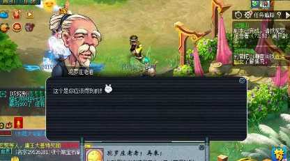 梦幻西游猜拳技巧详解_游戏攻略_第1张_ab游戏 梦幻西游猜拳技巧详解_http://www.abetid.com_游戏攻略_第1张