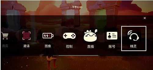 光遇2020年度日记查看方法分享_游戏攻略_第2张_ab游戏 光遇2020年度日记查看方法分享_http://www.abetid.com_游戏攻略_第2张