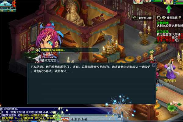 梦幻西游主线剧情攻略_游戏攻略_第4张_ab游戏 梦幻西游主线剧情攻略_http://www.abetid.com_游戏攻略_第4张