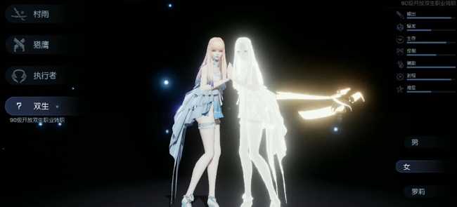 龙族幻想八个职业选择建议_游戏攻略_第5张_ab游戏 龙族幻想八个职业选择建议_http://www.abetid.com_游戏攻略_第5张