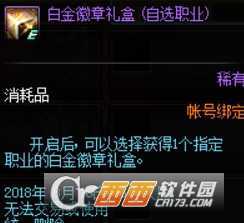 dnf阿拉德之旅美食汉堡第三周奖品大全_游戏攻略_第6张_ab游戏 dnf阿拉德之旅美食汉堡第三周奖品大全_http://www.abetid.com_游戏攻略_第6张