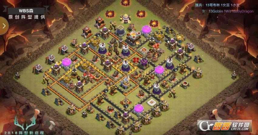 部落冲突11本阵型2018全面攻略_http://www.abetid.com_游戏攻略_第7张