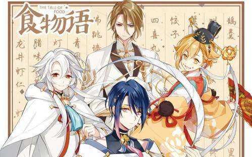 食物语一品锅技能介绍_游戏攻略_第1张_ab游戏 食物语一品锅技能介绍_http://www.abetid.com_游戏攻略_第1张