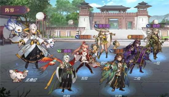 三国志幻想大陆黄天秘径通关攻略_游戏攻略_第2张_ab游戏 三国志幻想大陆黄天秘径通关攻略_http://www.abetid.com_游戏攻略_第2张