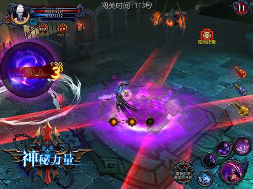 神秘力量吸血鬼法师玩法攻略_http://www.abetid.com_游戏攻略_第2张