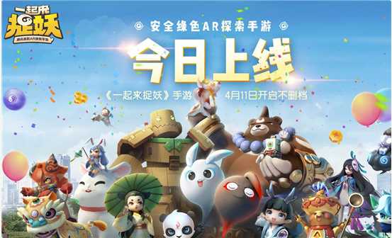 一起来捉妖妖精评价_游戏攻略_第1张_ab游戏 一起来捉妖妖精评价_http://www.abetid.com_游戏攻略_第1张