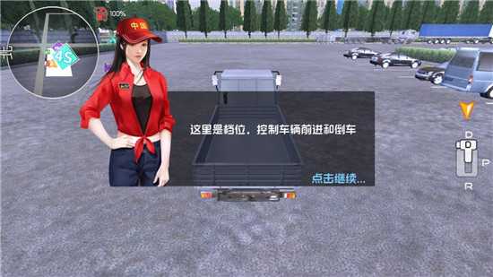 中国卡车之星新手攻略_http://www.abetid.com_游戏攻略_第2张