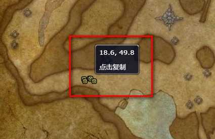 魔兽世界埃霍恩的碎片交接指南_http://www.abetid.com_游戏攻略_第4张