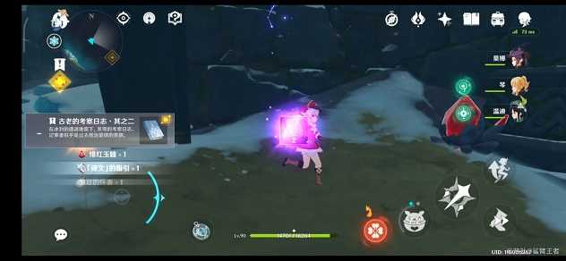 原神雪山仙灵机关解密攻略_http://www.abetid.com_游戏攻略_第6张