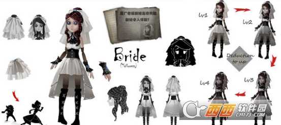 第五人格裁缝新娘什么时候出_http://www.abetid.com_游戏攻略_第1张