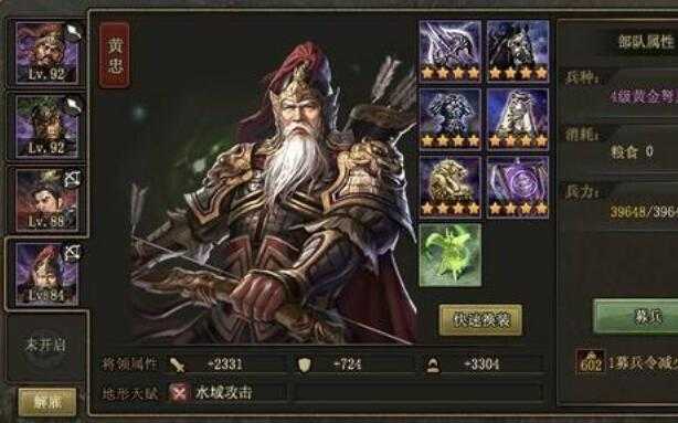 攻城掠地后期武将选择指南_游戏攻略_第4张_ab游戏 攻城掠地后期武将选择指南_http://www.abetid.com_游戏攻略_第4张