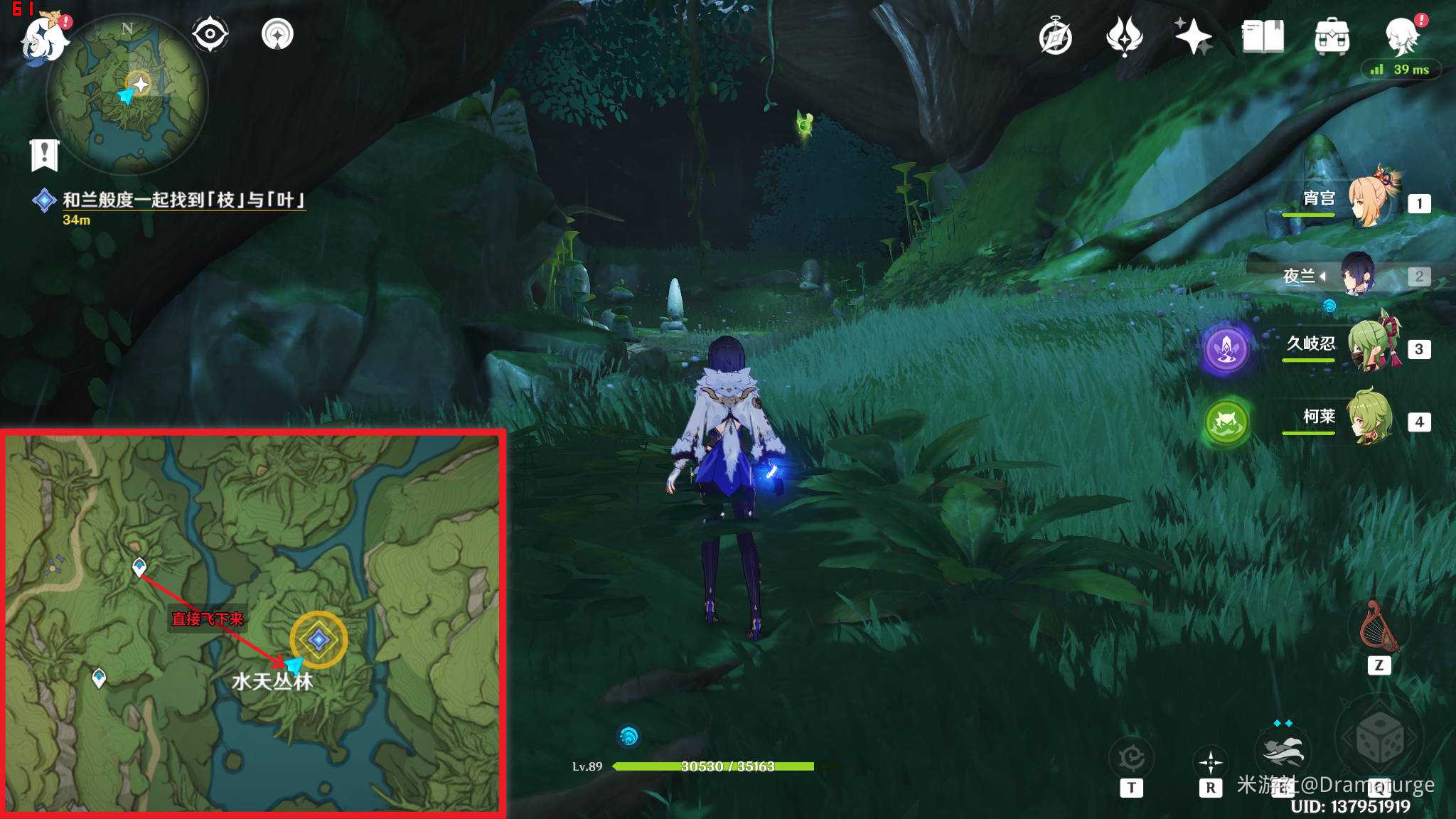 原神水天供书任务攻略_http://www.abetid.com_游戏攻略_第4张