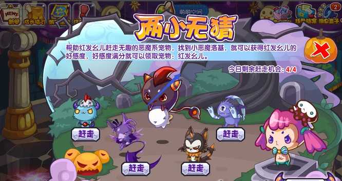 红发幺儿获取攻略_游戏攻略_第5张_ab游戏 红发幺儿获取攻略_http://www.abetid.com_游戏攻略_第5张