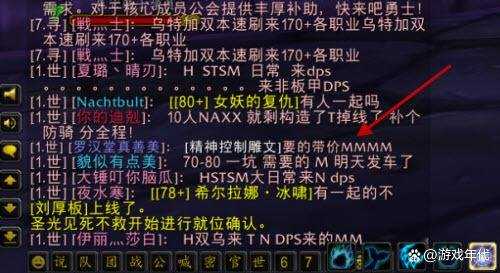 魔兽世界教官拉苏维奥斯打法分享_http://www.abetid.com_游戏攻略_第3张