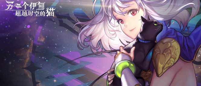 另一个伊甸稻草人培养方法_游戏攻略_第1张_ab游戏 另一个伊甸稻草人培养方法_http://www.abetid.com_游戏攻略_第1张