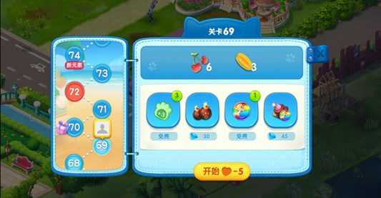 疯狂动物城筑梦日记道具大全_游戏攻略_第6张_ab游戏 疯狂动物城筑梦日记道具大全_http://www.abetid.com_游戏攻略_第6张